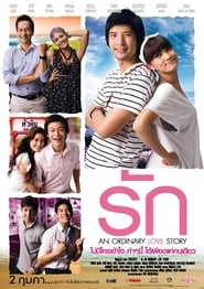 An Ordinary Love Story (2012) subtitles