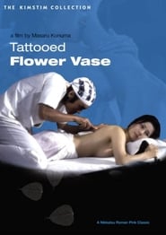 Tattooed Flower Vase