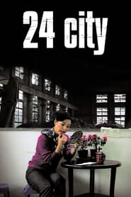 24 City (Er shi si cheng ji)