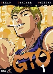 Great Teacher Onizuka