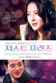 Just Friends (2012) subtitles - SUBDL poster