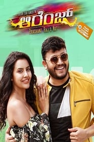 Orange Hindi  subtitles - SUBDL poster
