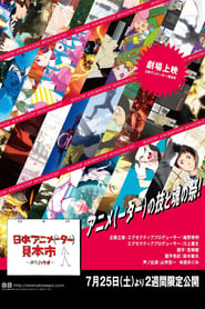 Japan Animator Expo