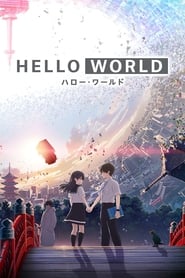 Hello World Indonesian  subtitles - SUBDL poster