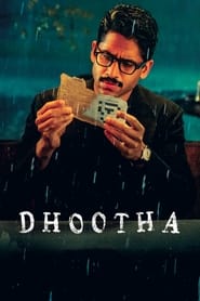 Dhootha