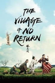 The Village of No Return (Jian wang cun / 健忘村)