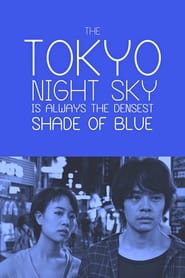 The Tokyo Night Sky Is Always the Densest Shade of Blue (2017) subtitles - SUBDL poster
