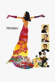 Mahogany (1975) subtitles