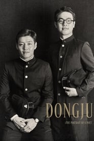 Dongju: The Portrait of a Poet Indonesian  subtitles - SUBDL poster