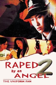 Raped by an Angel 2: The Uniform Fan (Keung gaan 2 chai fook yau waak)