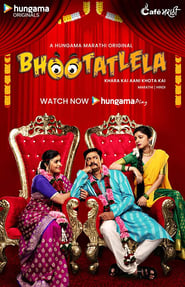 Bhootatlela (2020) subtitles - SUBDL poster