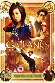 Gallants (打擂台 / Da lui toi )