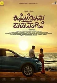 Katheyondu Shuruvagide Telugu  subtitles - SUBDL poster