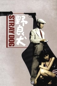 Stray Dog Korean  subtitles - SUBDL poster