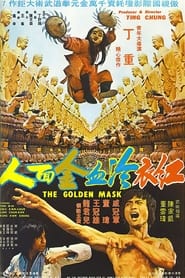 The Golden Mask (1977) subtitles