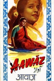 Aawaz (1956) subtitles