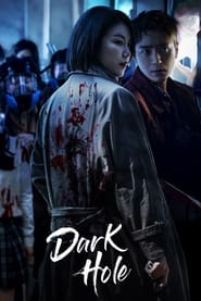 Dark Hole (2021) subtitles - SUBDL poster