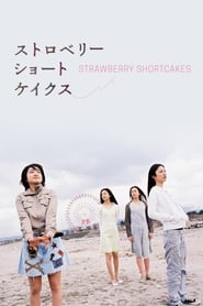 Strawberry Shortcakes English  subtitles - SUBDL poster