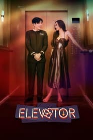 Elevator (2024) subtitles