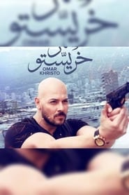 Omar Khresto (2019) subtitles - SUBDL poster