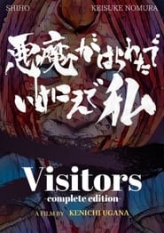 Visitors (Complete Edition) (2023) subtitles - SUBDL poster