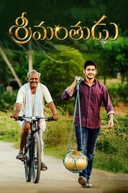 Srimanthudu (2015) subtitles - SUBDL poster