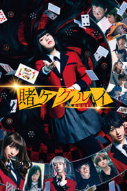 Kakegurui