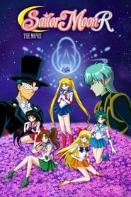 Bishoujo Senshi Sailor Moon R: The Movie (Sailor Moon R: The Movie - The Promise of the Rose)