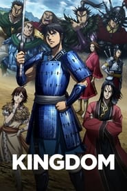 Kingdom (2012) subtitles - SUBDL poster