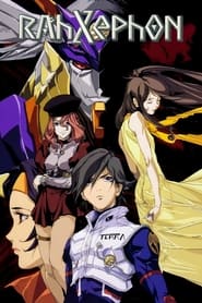 RahXephon (2002) subtitles