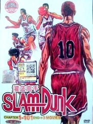 Slam Dunk