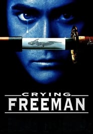 Crying Freeman Hebrew  subtitles - SUBDL poster