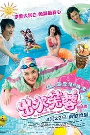 The Fantastic Water Babes (2010) subtitles