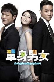 Don't Go Breaking My Heart (單身男女 / Daan gyun naam yu) (2011) subtitles - SUBDL poster