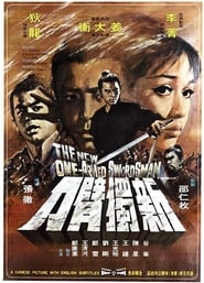 The New One-Armed Swordsman Portuguese  subtitles - SUBDL poster
