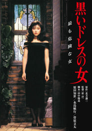 The Lady in a Black Dress English  subtitles - SUBDL poster