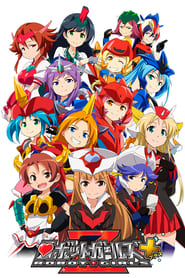 Robot Girls Z