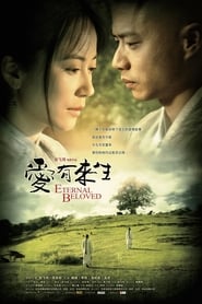 Eternal Beloved (爱有来生 / Ai you lai sheng)