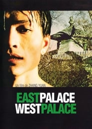 East Palace West Palace AKA Behind the Forbidden City (Dong gong xi gong) (1996) subtitles