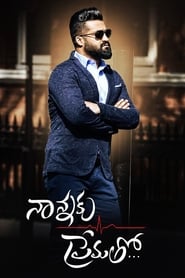 Nannaku Prematho