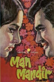 Man Mandir (1971) subtitles - SUBDL poster
