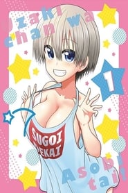 Uzaki-chan Wants to Hang Out!