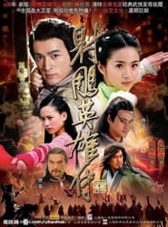 The Legend of the Condor Heroes