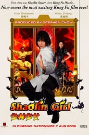 Shaolin Girl (Shôrin shôjo)