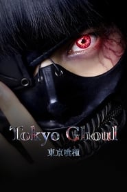 Tokyo Ghoul (2017) subtitles - SUBDL poster