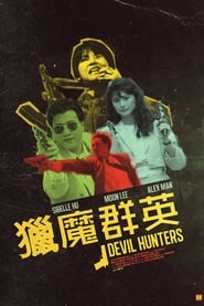 Devil Hunters (1989) subtitles