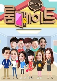 Roommate (2014) subtitles - SUBDL poster
