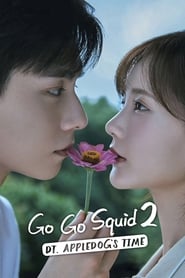 Go Go Squid 2: Dt.Appledog's Time (2021) subtitles - SUBDL poster