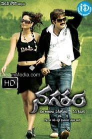 Nagaram (2008) subtitles