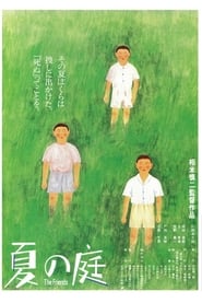 The Friends (Natsu no niwa: The Friends / 夏の庭 The Friends) Arabic  subtitles - SUBDL poster